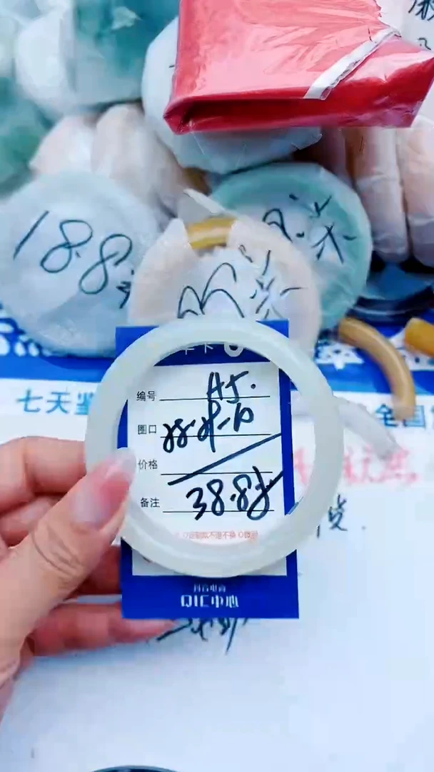 石英质玉手镯未镶嵌A5+58-59