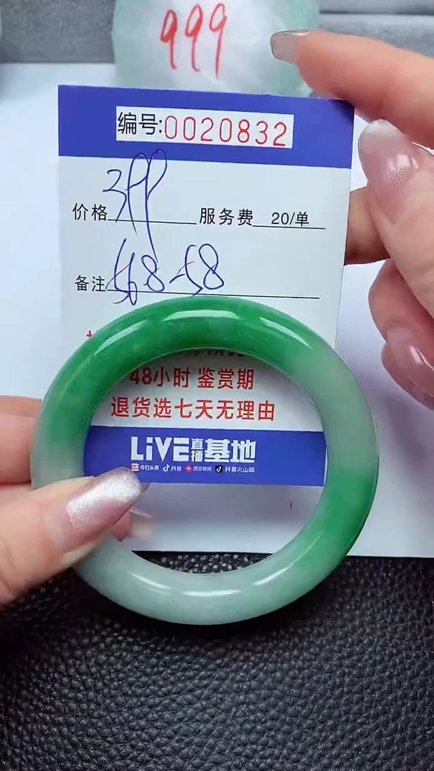 【闪购商品】拍下以实物为准00020832