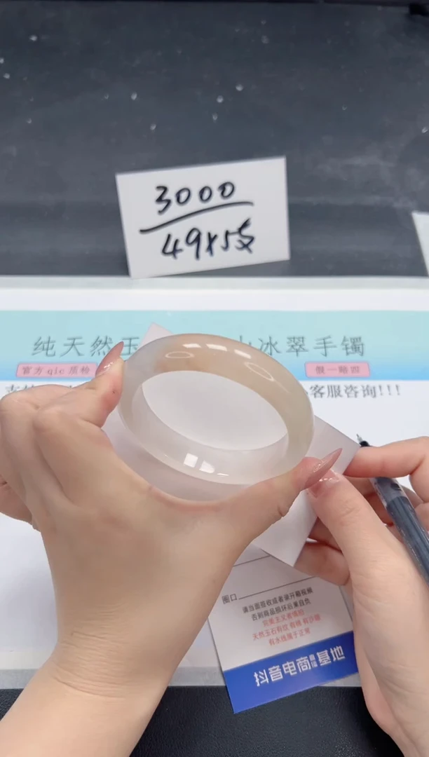 【闪购商品】石英质玉手镯未镶嵌A222-58