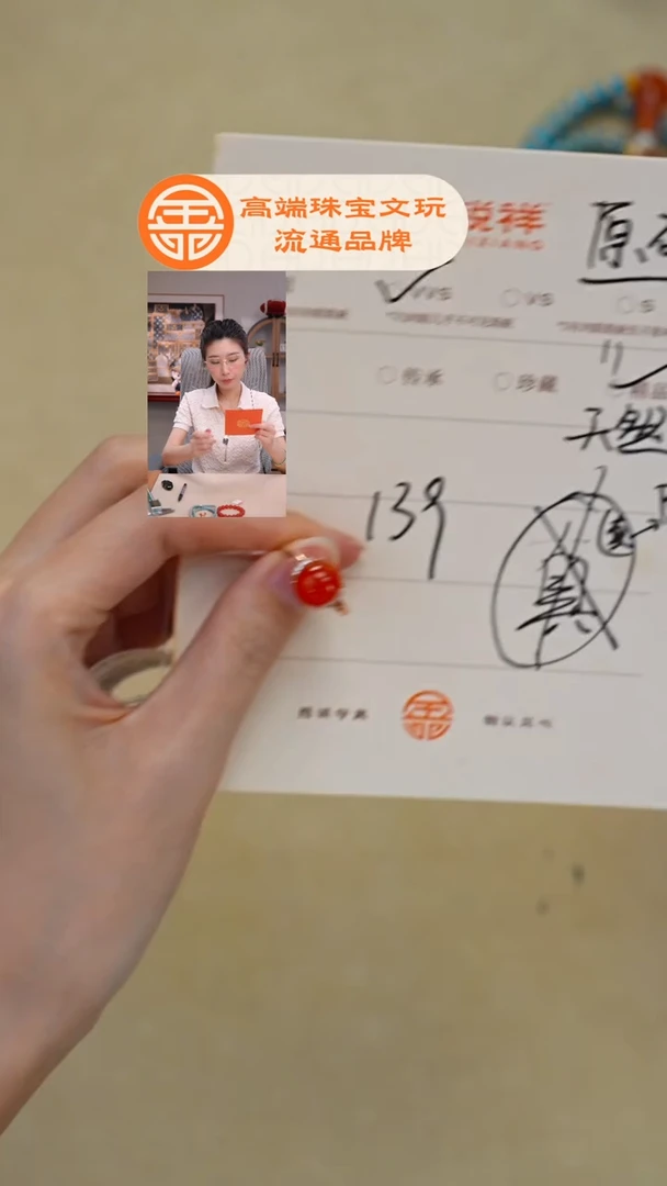 未镶嵌南红玛瑙珠宝奇石南红