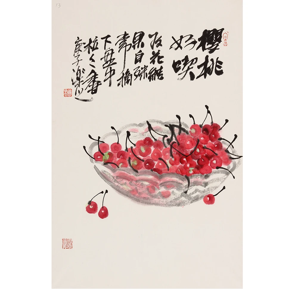 乐之馆长（宋胜利）手绘作品：《樱桃》69x45cm