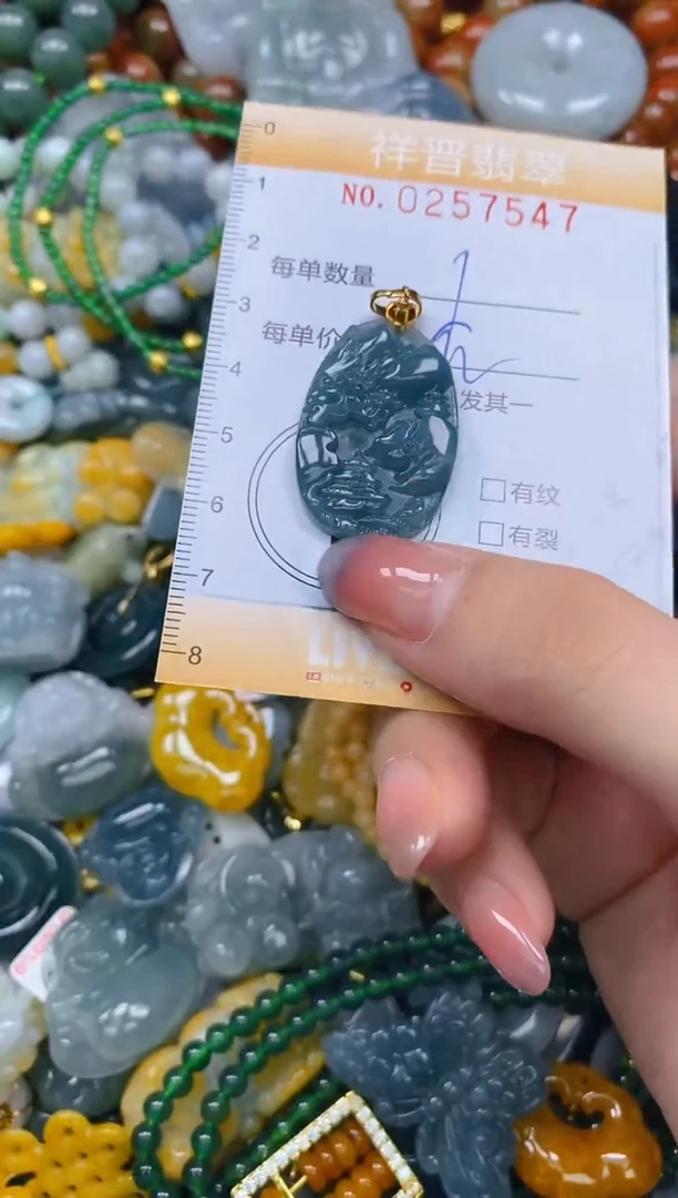 颈饰未镶嵌翡翠闪购0257547多样性发其一