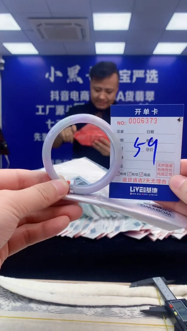 【闪购商品】翡翠手镯未镶嵌翡翠天然A货手镯