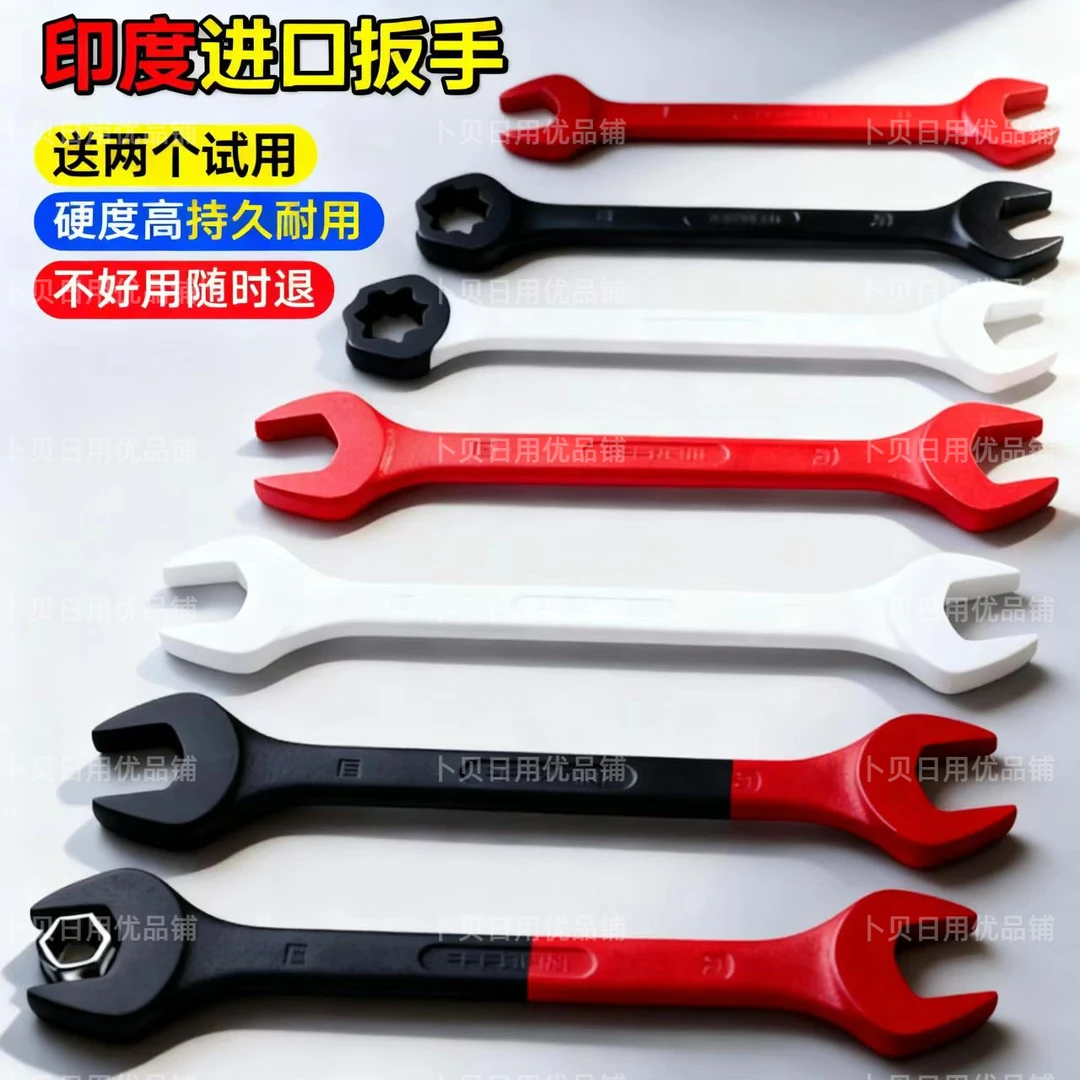 印度大扳手家用工具 硬度强持久耐用 10+2把
