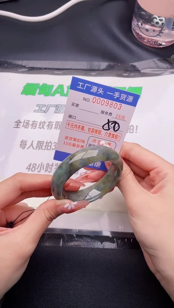 翡翠手镯未镶嵌03按图片拍下发货