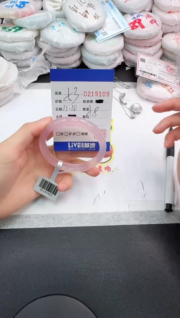 手镯玛瑙/玉髓未镶嵌9109