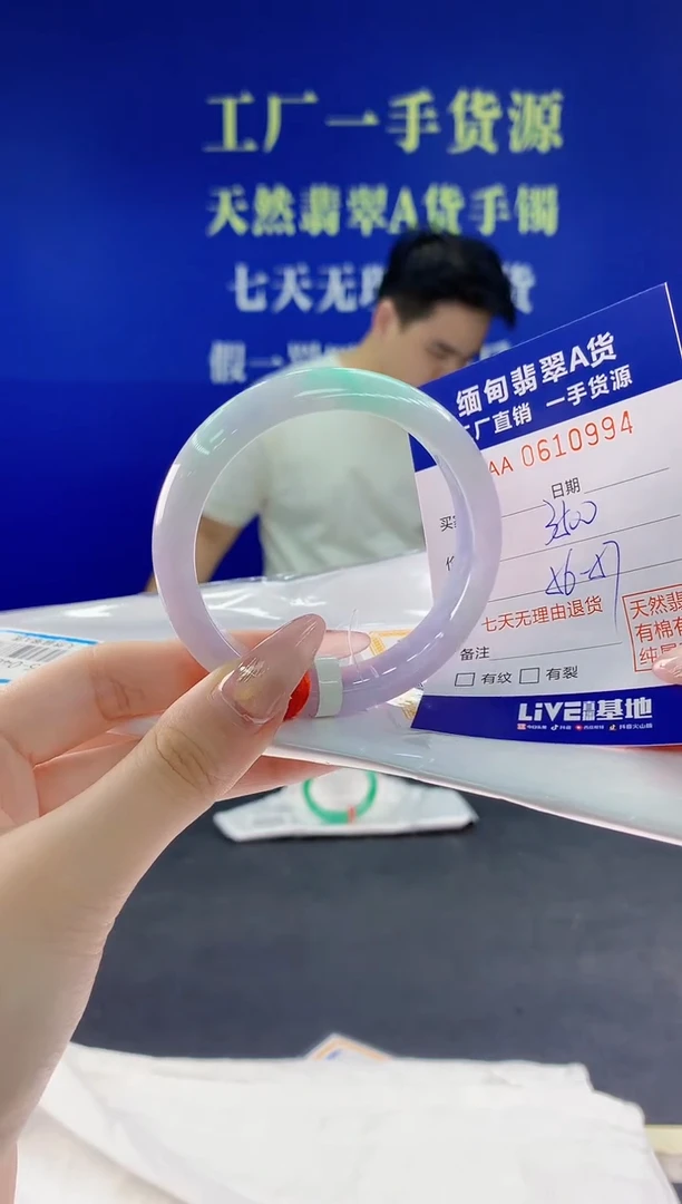 翡翠手镯未镶嵌94天然翡翠A货