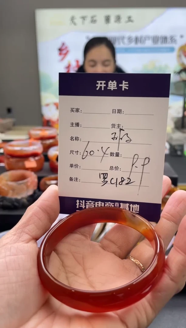【闪购商品】玛瑙/玉髓手镯未镶嵌罗C182