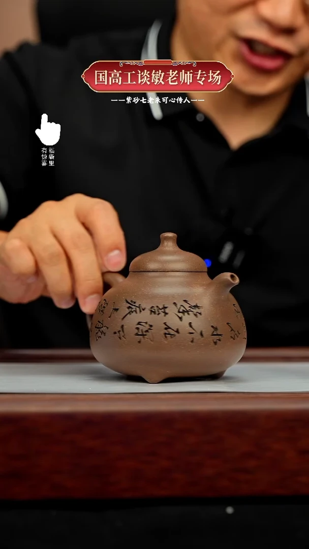 茶壶紫砂h1198h1198h1198