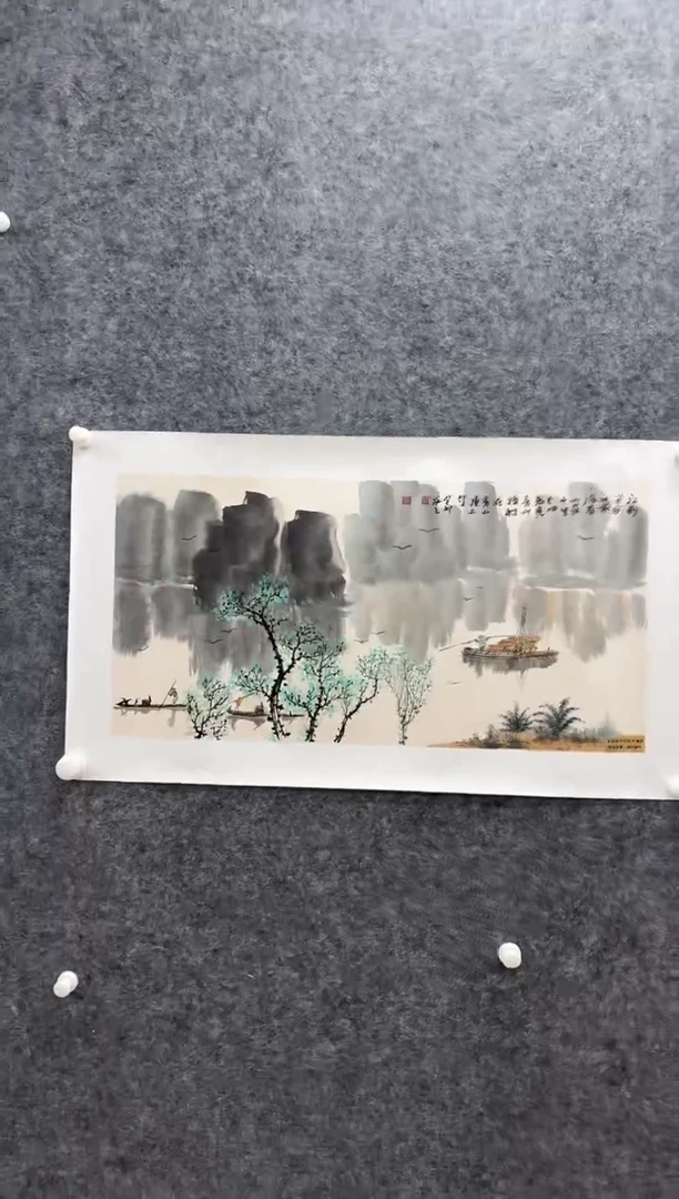 国画书画报艺术甄选A559岚芝作2平尺