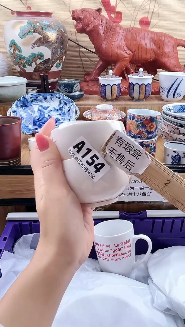 饮*曰==============a154