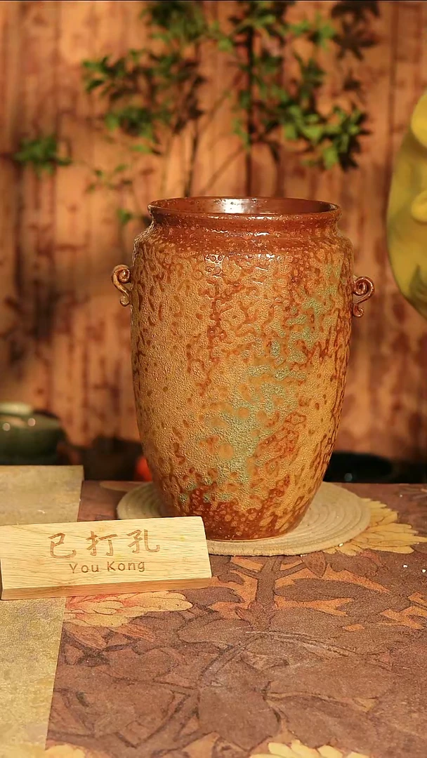 陶瓷18-119微瑕高度30口径16已打孔孤品