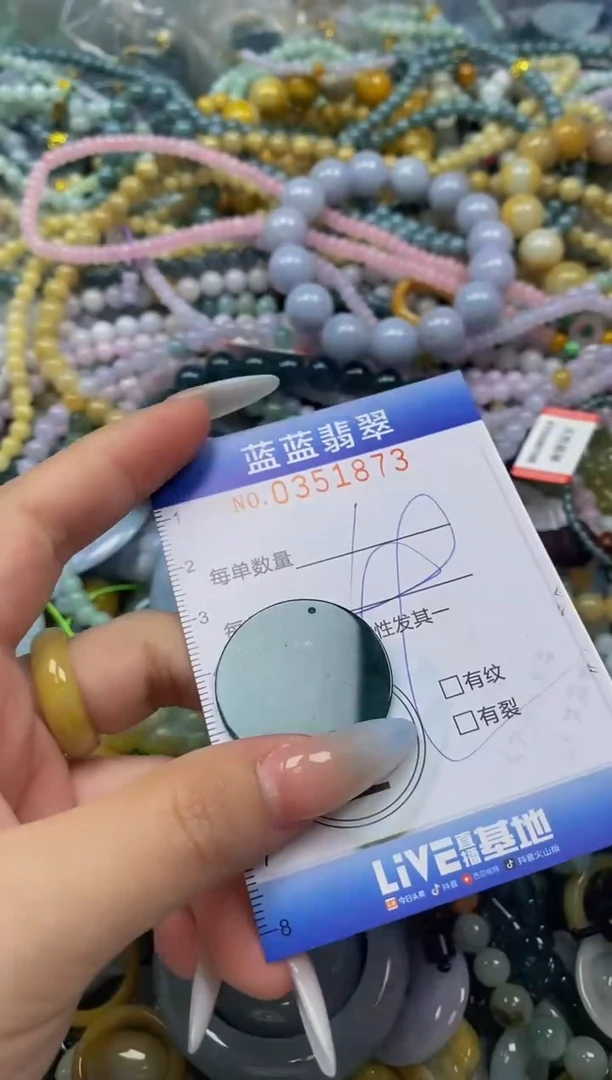 颈饰未镶嵌翡翠闪购0351873