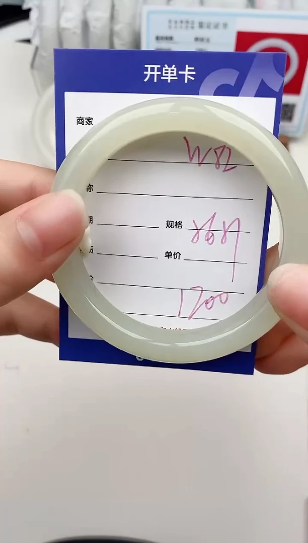 【闪购商品】和田玉手镯未镶嵌W83微色差