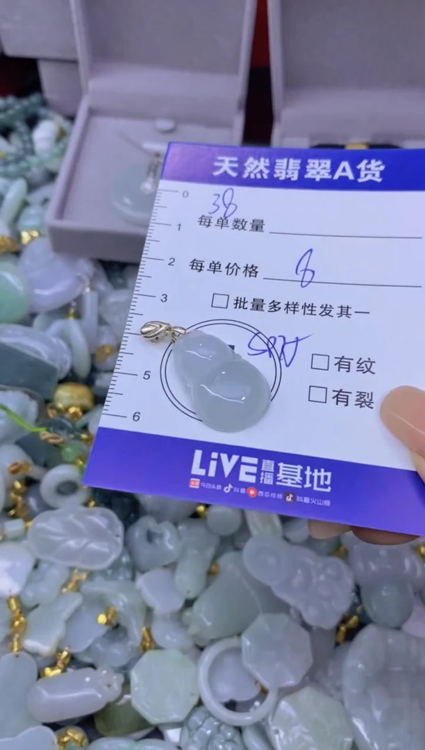 颈饰银S925镶嵌翡翠天然翡翠A货批量多样性发一件