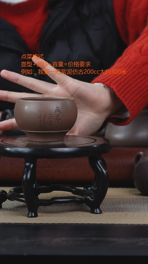 【闪购商品】紫砂茶杯88888888888888