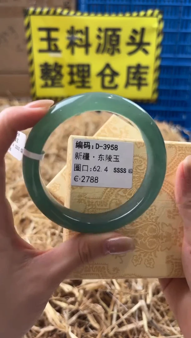 未镶嵌手镯石英质玉D-3958