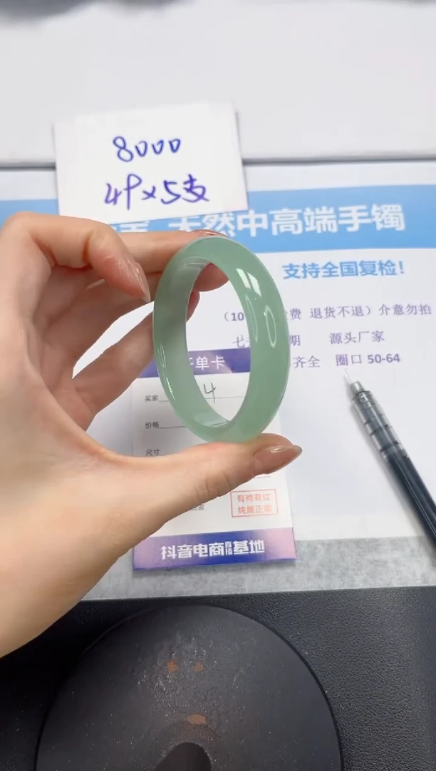 石英质玉手镯未镶嵌V174-54.3