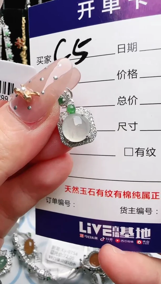 银S925镶嵌手链翡翠.