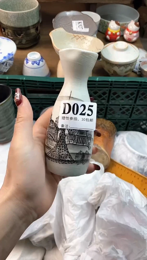 【闪购商品】瓷片[○･｀Д´･ ○]