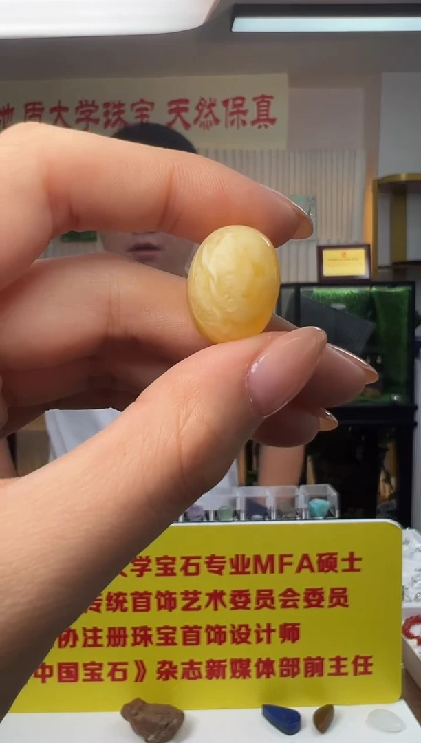 未镶嵌吊坠(不含链)蜜蜡天然蜜蜡枣珠单珠妖白花（中号）多样性发一