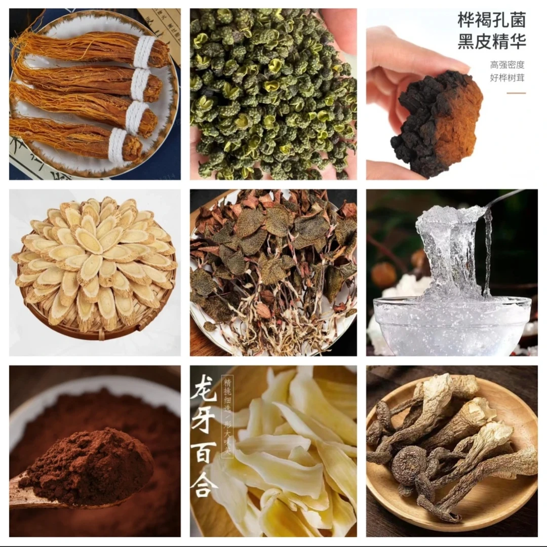 中缅现收好山货 土特产， 一物一拍 可配 枸杞