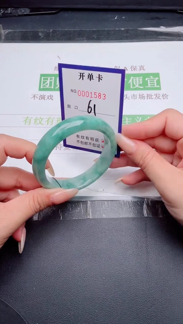 未镶嵌手镯翡翠翡翠手镯未镶嵌