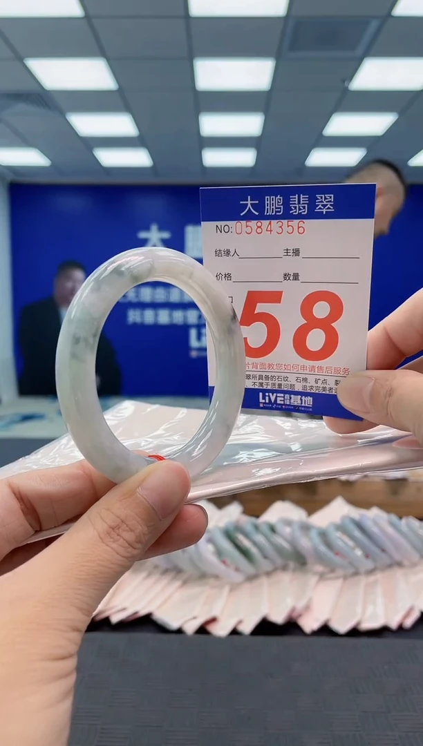 翡翠手镯未镶嵌AAAAAAAAAA