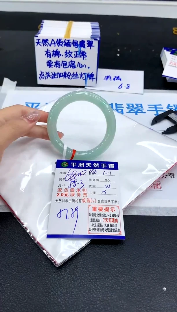 翡翠手镯未镶嵌11111111111