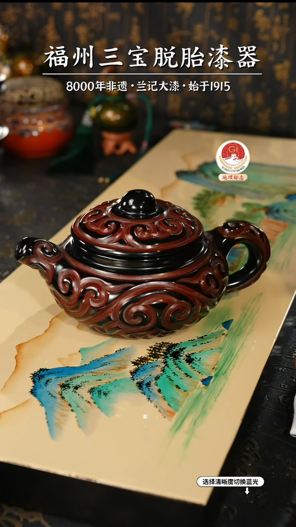 【闪购商品】大漆漆器 何老师制剔犀云雕紫砂茶壶