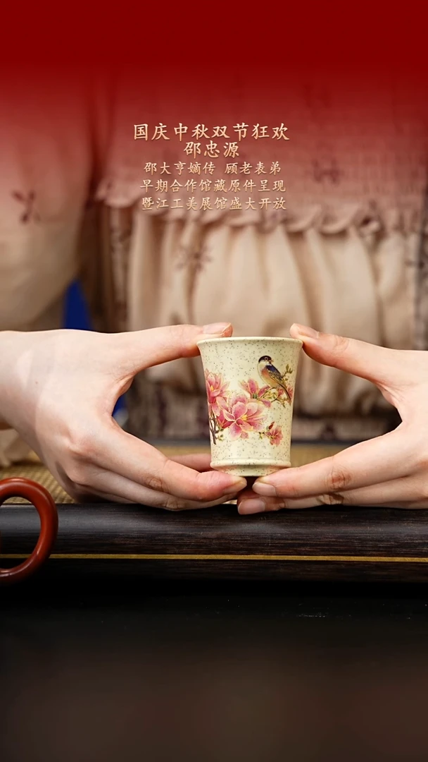 茶杯紫砂紫古斋紫砂3