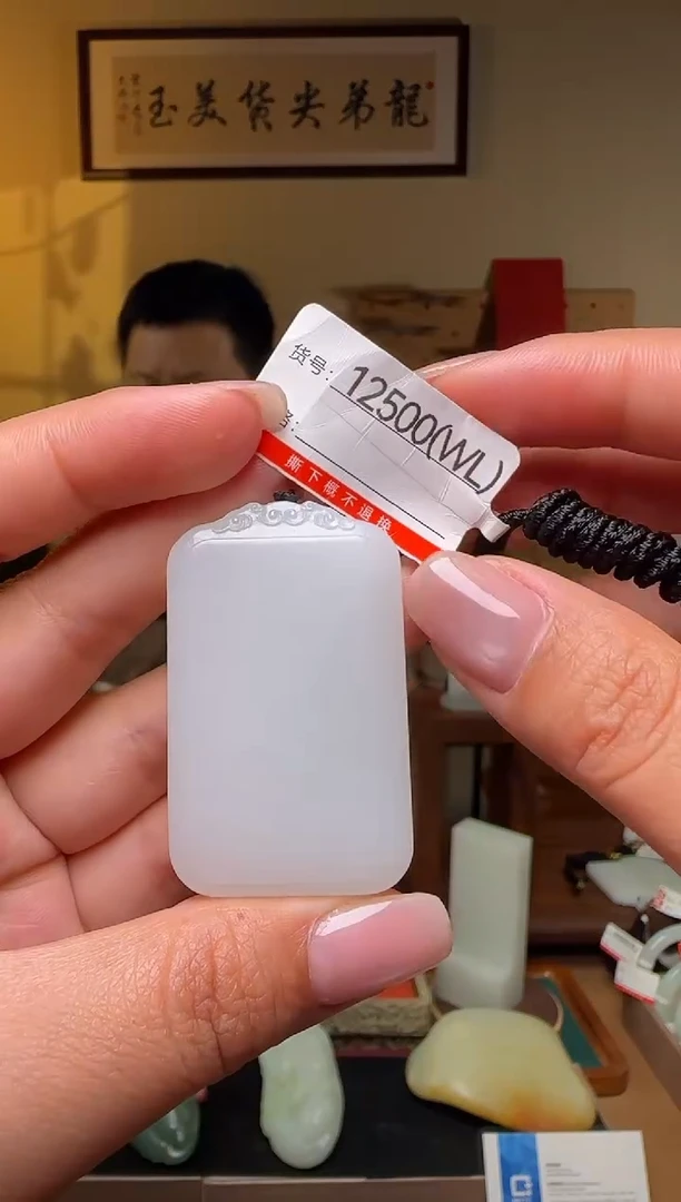 和田玉未镶嵌颈饰WL