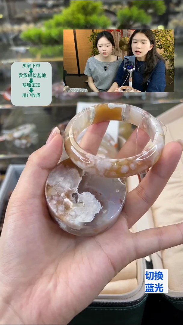 玛瑙/玉髓手镯未镶嵌57圈口（赠送镯心）13149