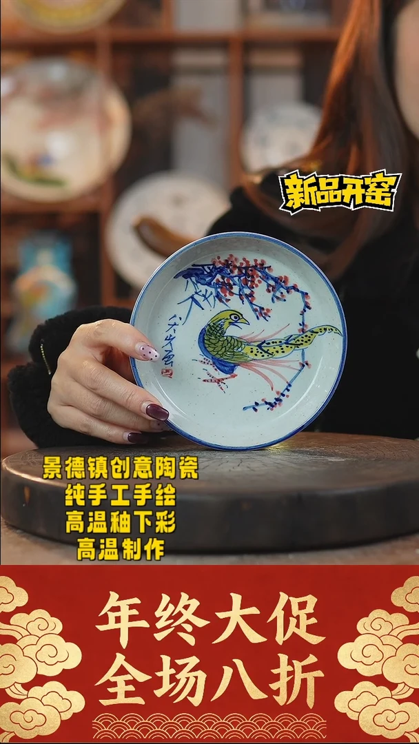 其他陶691景德镇陶瓷
