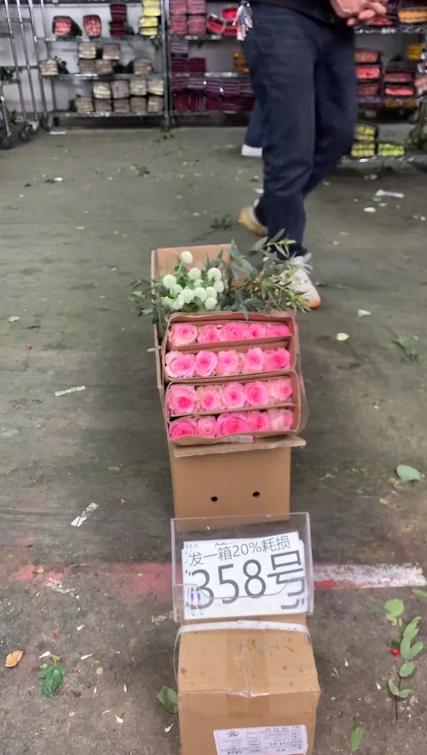 358号♥中通含20%耗损发一箱鲜花