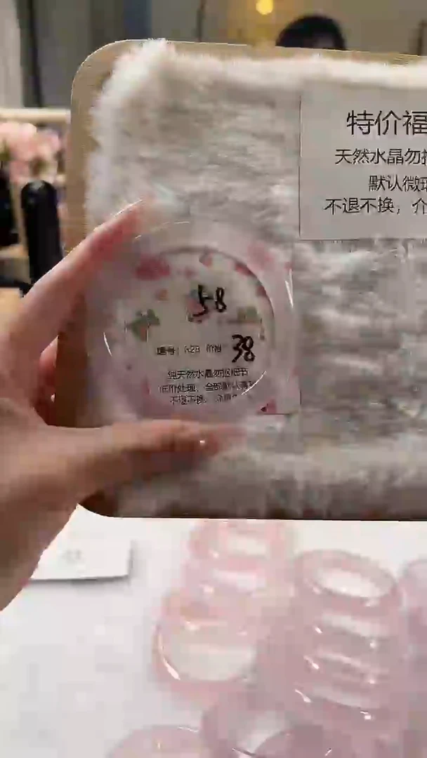 未镶嵌手镯水晶628号水晶手镯瑕疵款不退不换