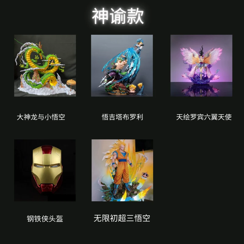 【热核潮玩】⭐⭐⭐⭐⭐⭐指尖陀螺代拆加动漫周边手办二次元礼品