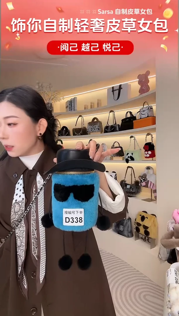 羊毛【闪购商品】女包D338
