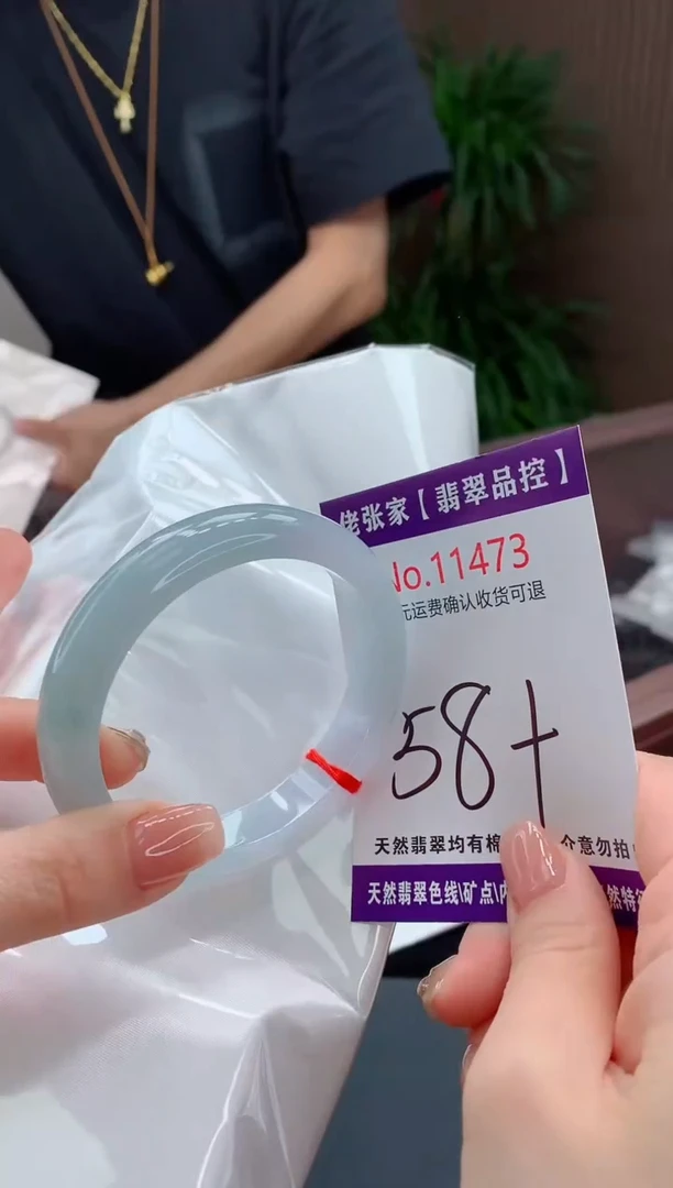 翡翠手镯未镶嵌天然缅甸A货翡翠