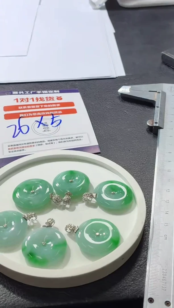 18K金镶嵌定制翡翠DDJ65494/多样性发一件