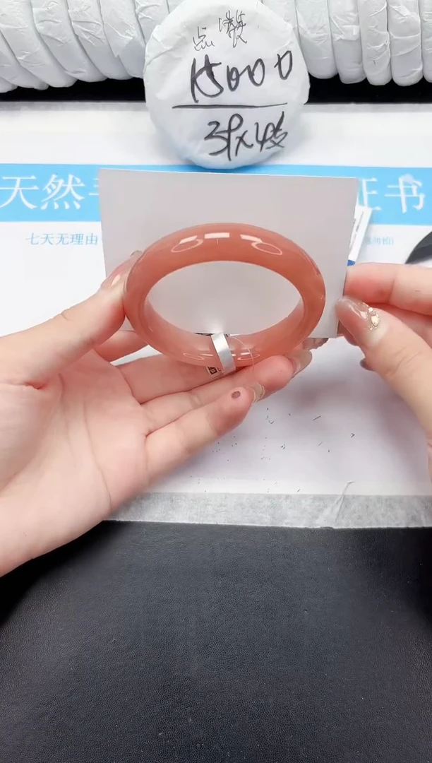 未镶嵌手镯石英质玉75-56.8TH