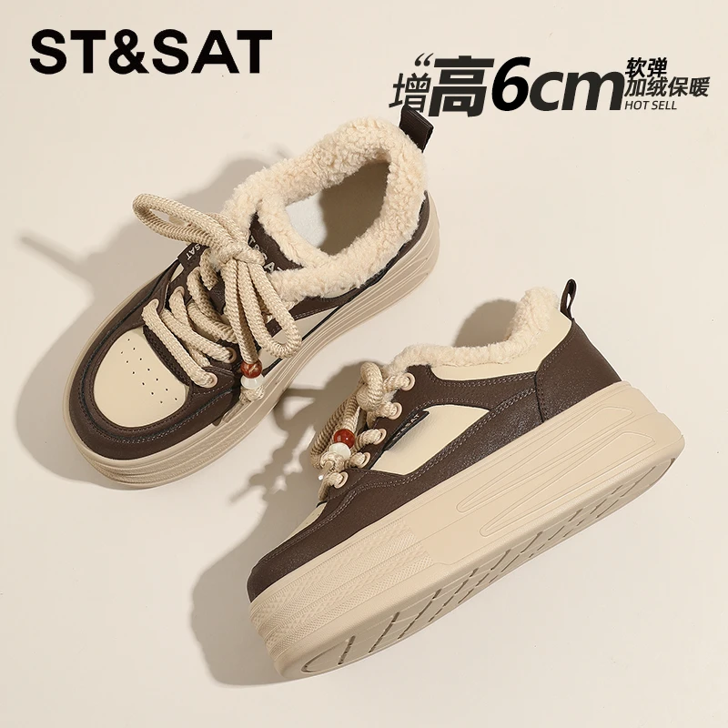 星期六真皮复古板鞋2025新款冬季加绒松糕休闲鞋厚底踩屎感老爹鞋