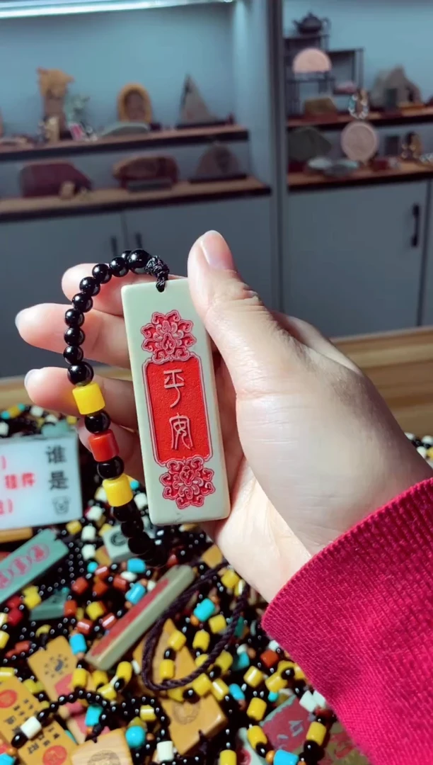 石材石头把件挂件