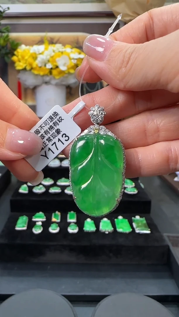 颈饰18K金镶嵌翡翠Y1713树叶