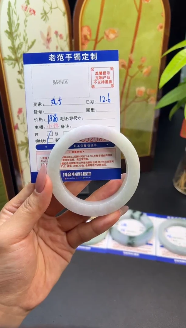 未镶嵌手镯定制翡翠丸**咪手镯57-62