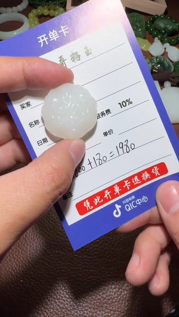 未镶嵌和田玉挂件和田玉