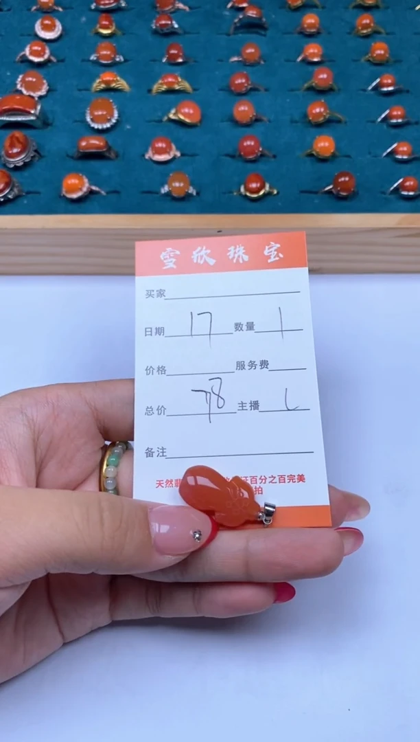 南红玛瑙未镶嵌颈饰雪欣散珠定制diy
