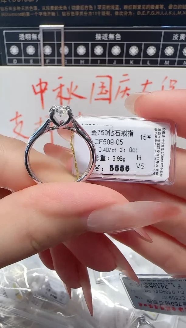 18K金镶嵌戒指/指环钻石戒指