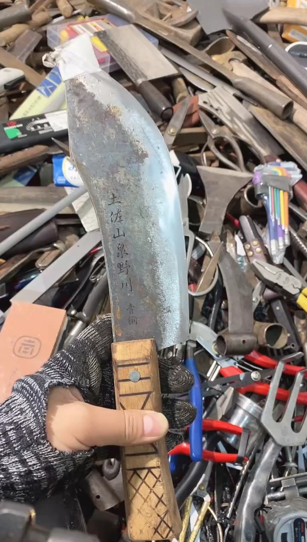 好**连 五金园艺农具厨具专属闪购链接