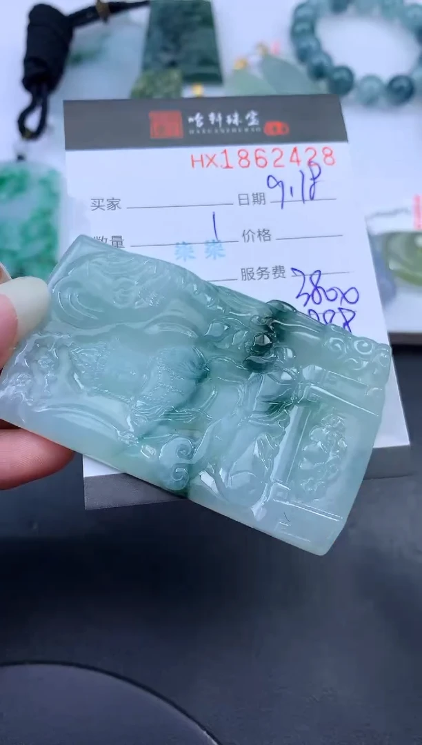 未镶嵌挂件翡翠大*哈轩 挂件1